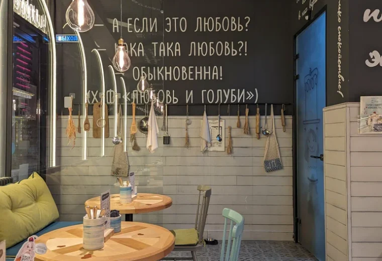 Ромбаба