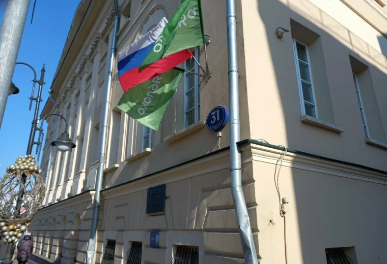 Партия
