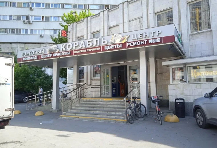 Корабль