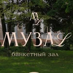 Музал
