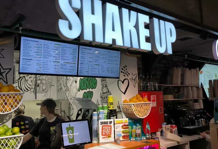 Shake Up