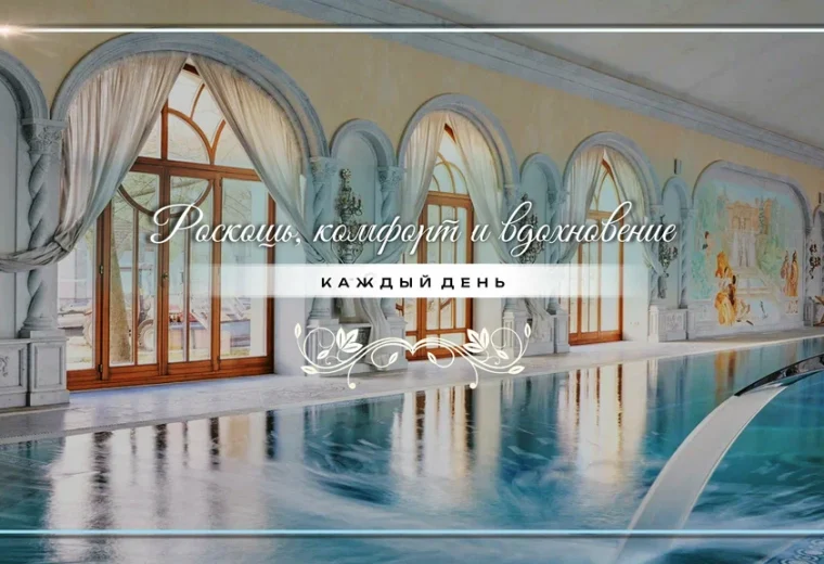 Malakhovka Palace