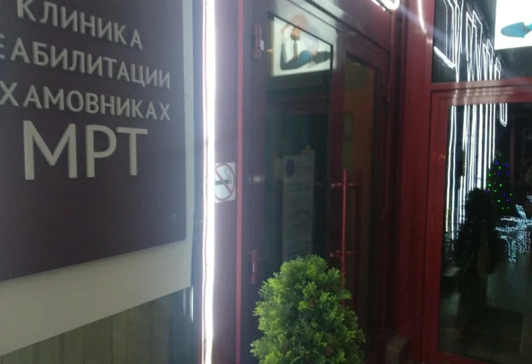 Антре-холл