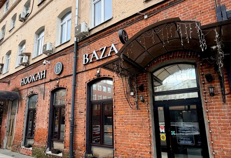 Hookah Baza