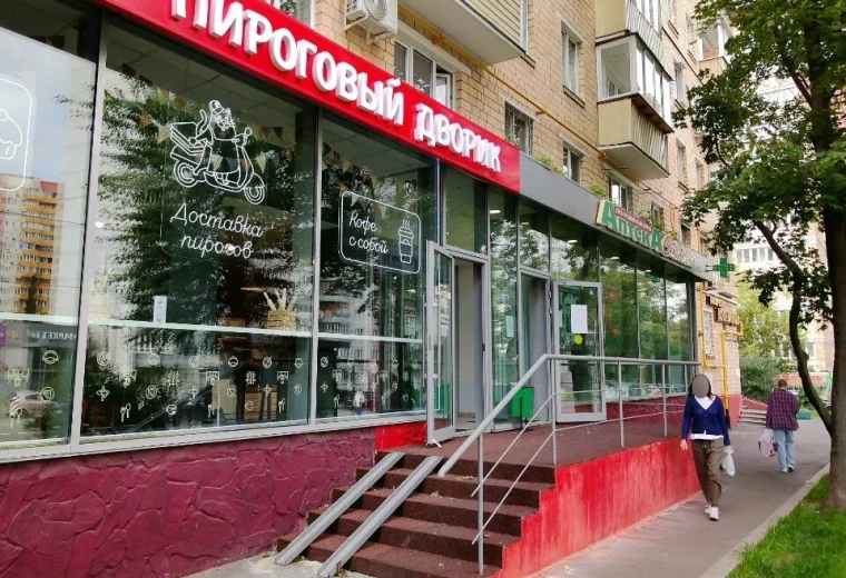 Пироговый дворик