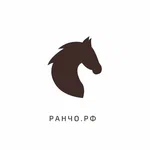 Ранчо.рф