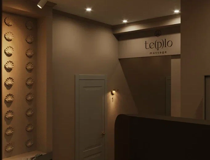 Teplo