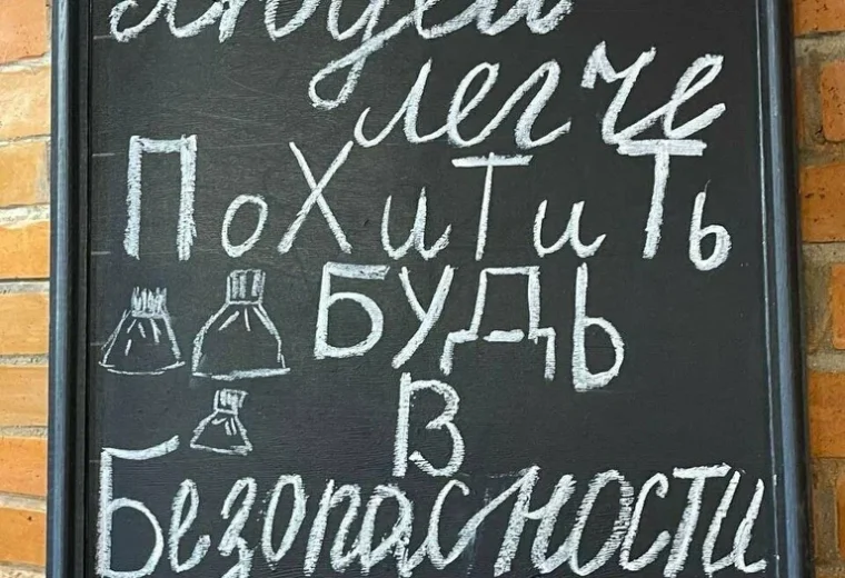 Эристави