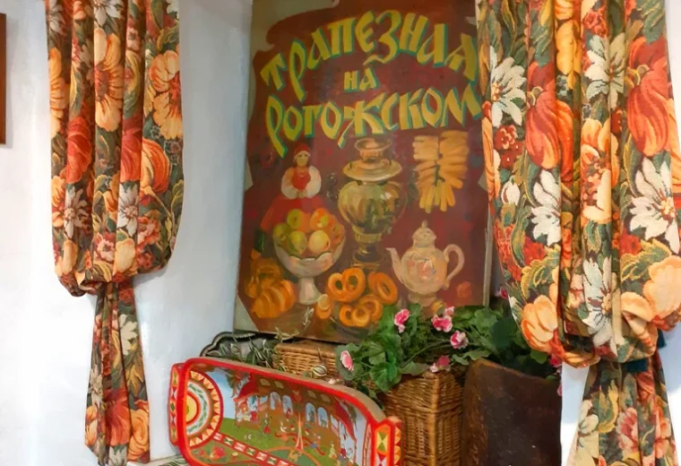 Рогожская трапезная