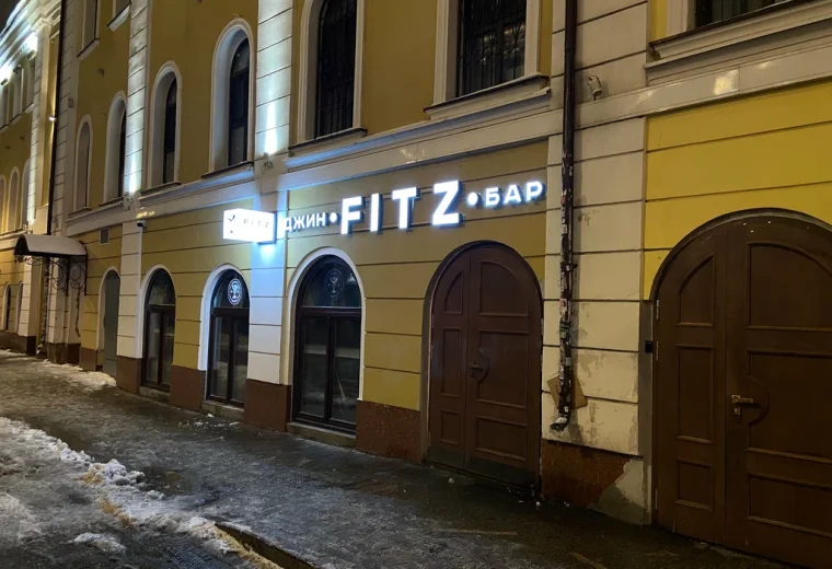 Fitz