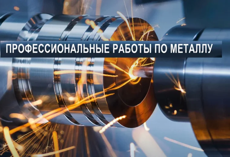 Югос