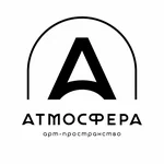 Атмосфера Loft