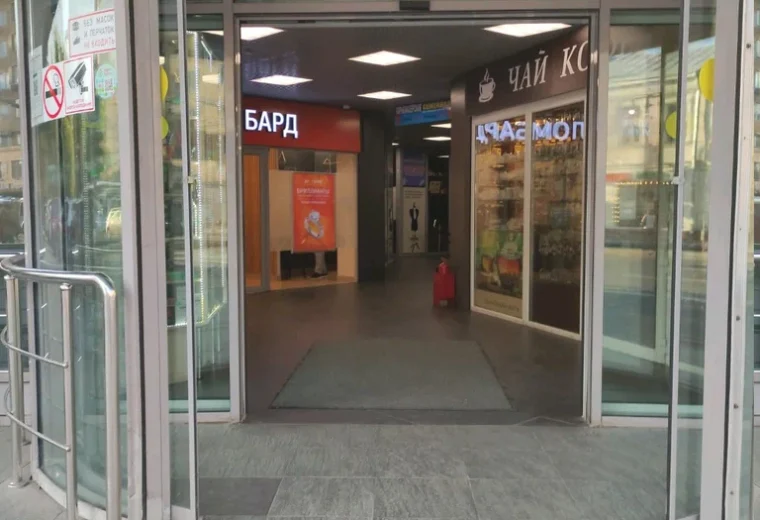 Европа