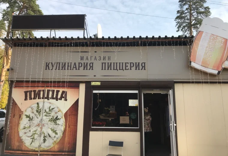 Квасная кружка