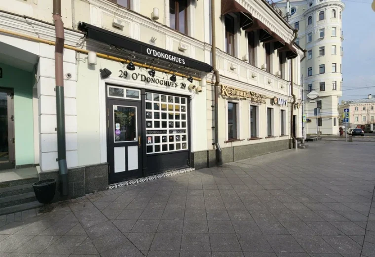 O’Donoghue’s