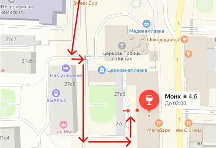 Монк