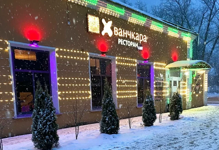 Хванчкара