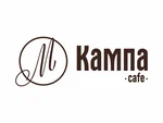 Кампа