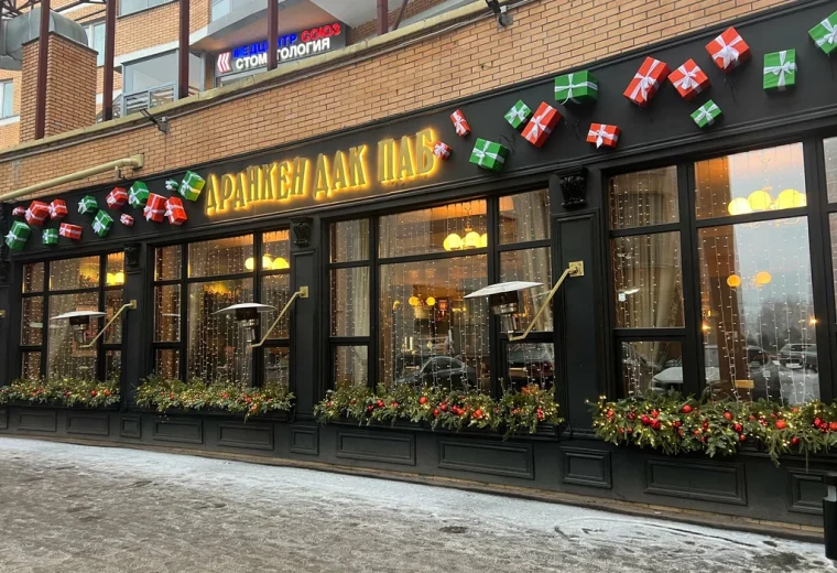 Drunken Duck Pub