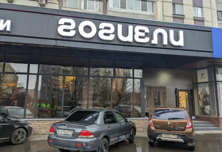 Гогиели
