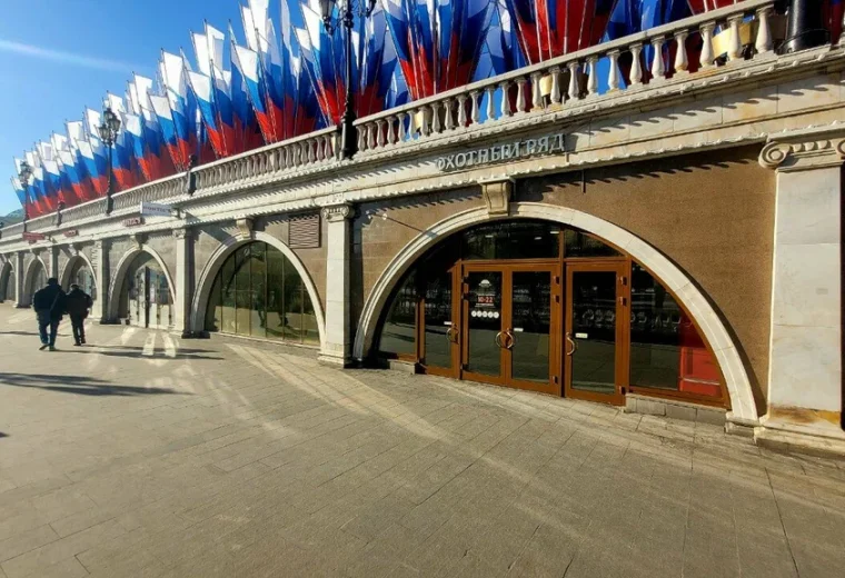 Пан Круассан