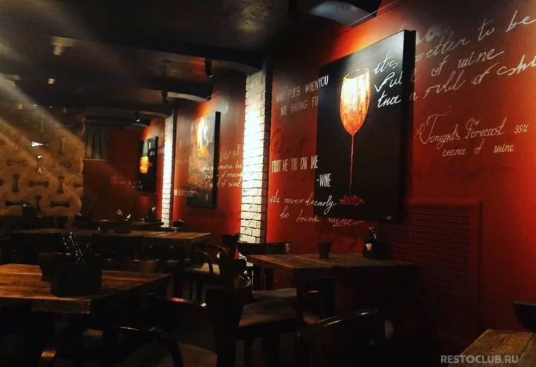 Wino Bar