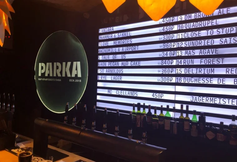 Parka
