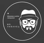 Mr. Ливанец