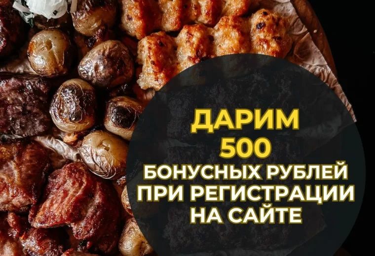 Бык да баран