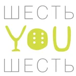 Шесть you шесть