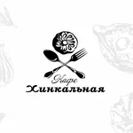 Хинкальная №1