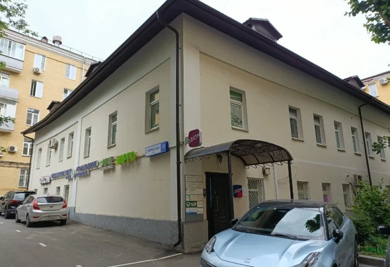 Арго