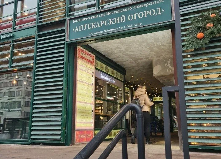 Райский пирожок