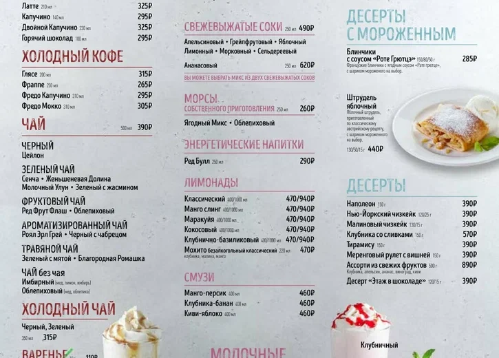 Pizza Grande
