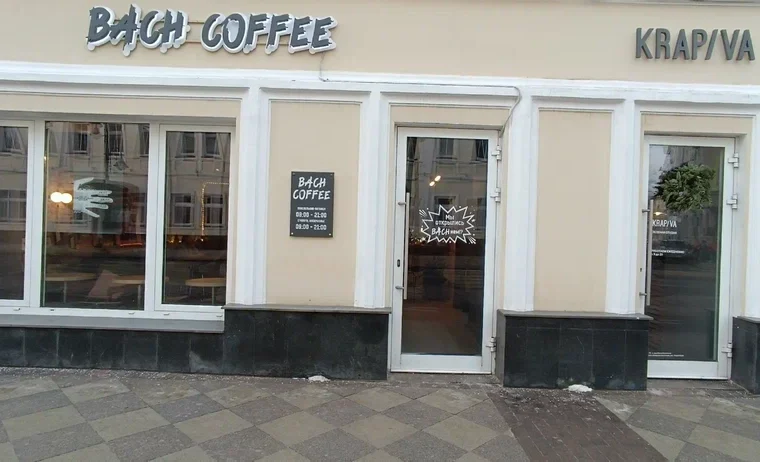 Bach Coffee