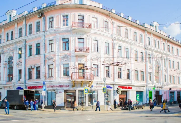 Микс
