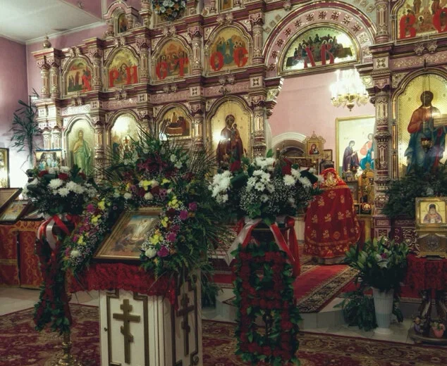 Айхал