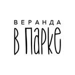 Веранда в парке