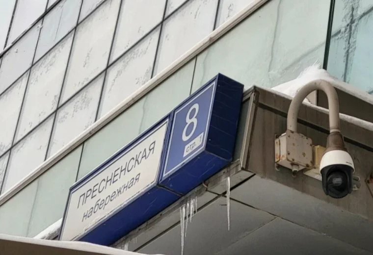 Тенденция