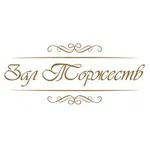 Зал торжеств в усадьбе «Кузьминки»