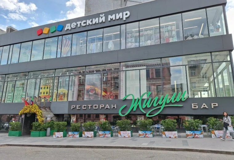 Жигули