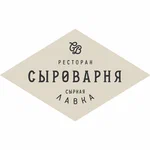 Сыроварня