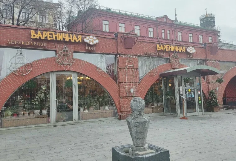 Вареничная №1