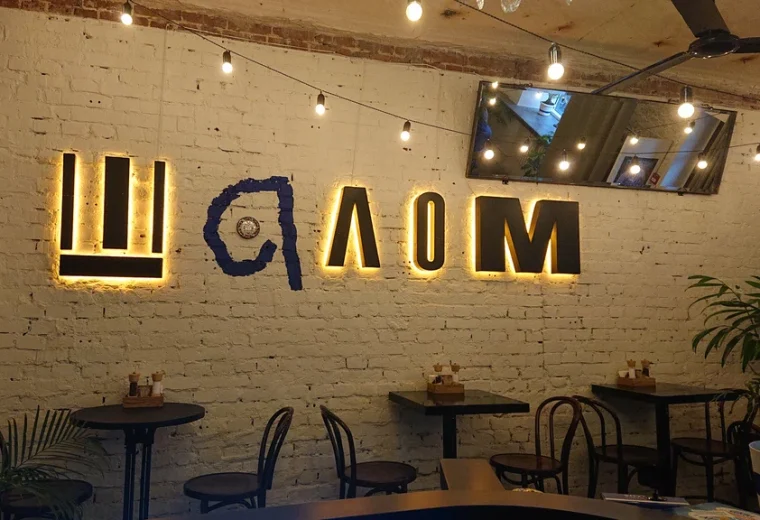 Давид Tlv