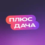 Дача