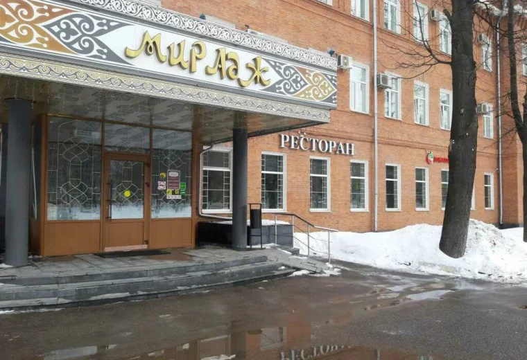 Мирадж