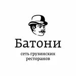 Батони