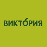 Виктория