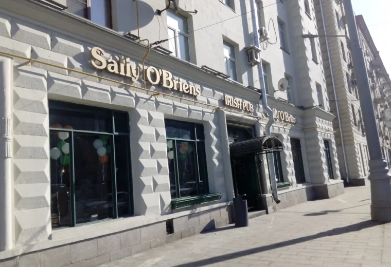 Sally O’Brien’s