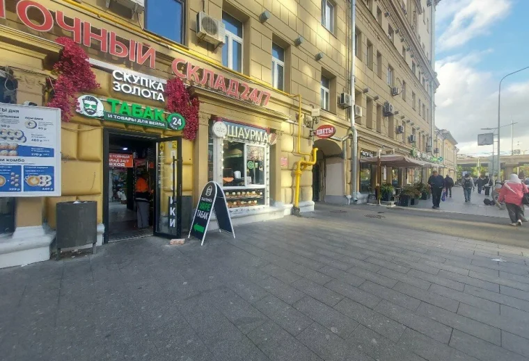 Купец